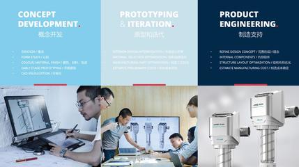 智能水龙头，洁净生活的革新者——ANGEL安吉尔2015工业设计深度解析