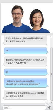 结论已出 iPhone 6 CDMA网络支持真相揭秘——基于香港官方技术顾问深度咨询